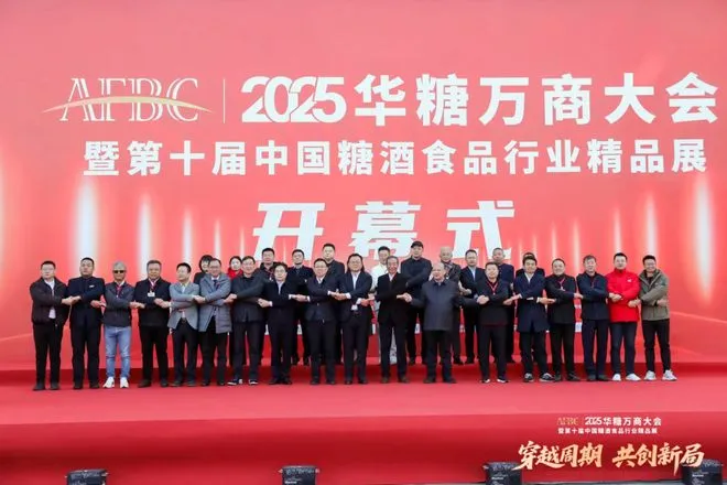 以“展+會”躋身萬商大會，振東五和養生酒雙驅動探索健康酒飲之道