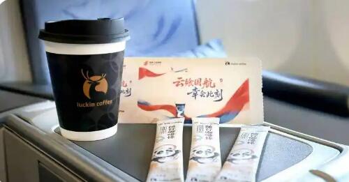 瑞幸攜手國航打造云端咖啡新體驗
