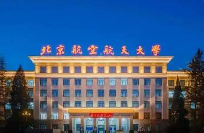 新課程體系厚植國家級區塊鏈網絡人才根基