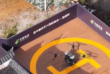 “空中快遞”為區域互聯按下“加速鍵” 百姓共享智慧物流發展紅利