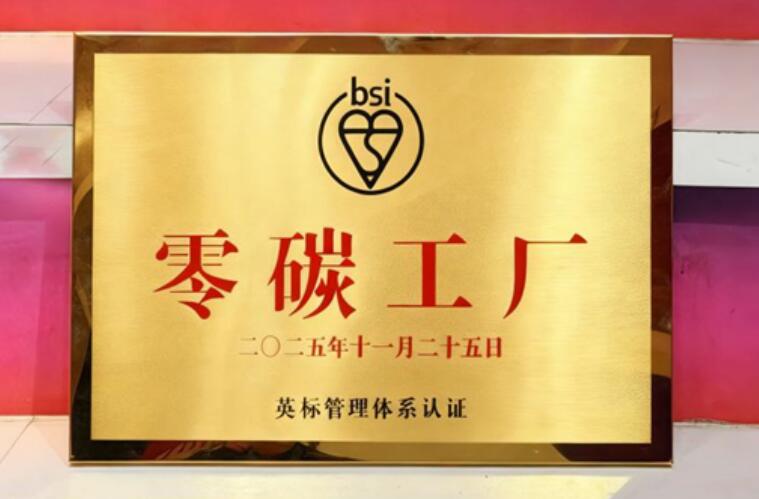 首批“零碳工廠”落成，太古可口可樂跑出綠色智能加速度