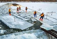 黑龍江哈爾濱新區出臺采冰規范管理方案