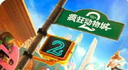 從《哪吒2》到《瘋狂動物城2》，動畫電影“三連爆”揭示了什么？