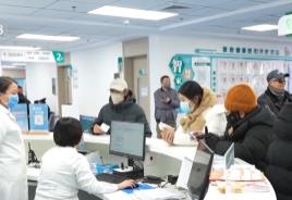 診前化驗、線上看診……守好健康防線 基層醫療機構多舉措破解流感季“就醫難”