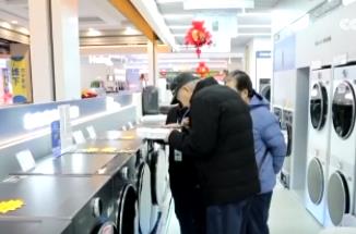 前11個月消費品以舊換新帶動銷售超2.5萬億元