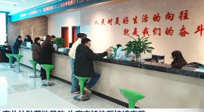 育兒補貼落地見效 生育支持體系持續完善