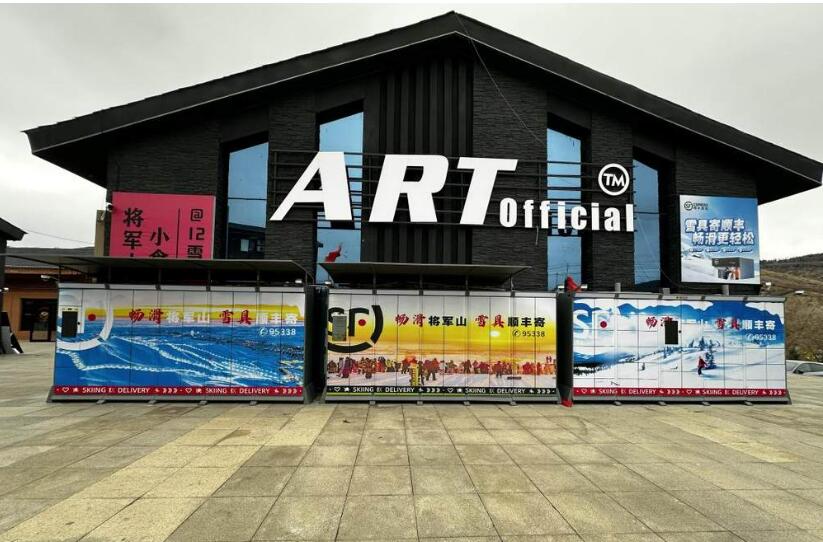 從雪具寄遞到生態構建，順豐為冰雪經濟注入“物流+”新動能