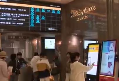 電影票房屢創新高 展現中國經濟發展強勁動能