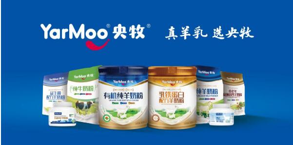 全家共享的營養默契：央牧羊奶粉以科學配方筑牢健康防線