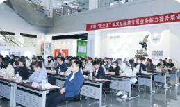 陜西：“陜企通”線上線下聯動打造企業服務鏈