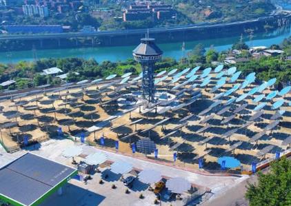 全球首個光解水制氫商業化項目投運