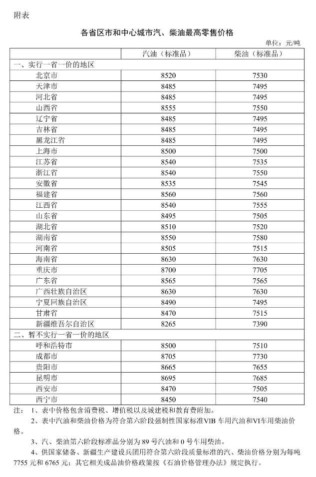 20251208201438445.jpg 20251208201438445.jpg