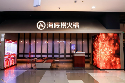 “千店千面”的海底撈：從火鍋巨頭到多場景餐飲的跨界實驗