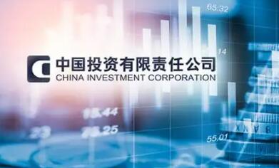 中投公司過去十年對外投資年化凈收益率達6.92%