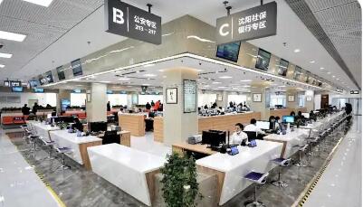 從5個方面精準發力 遼寧出臺20項重點舉措全方位優化營商環境