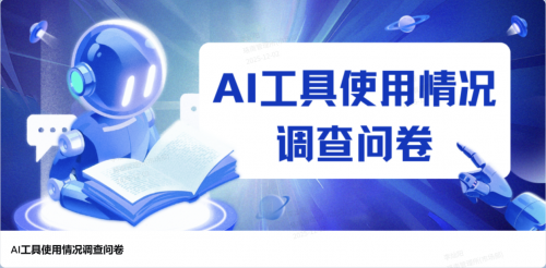 武漢洪山煙草：深耕數智賦能 以需求為導向破解AI應用“最后一公里”