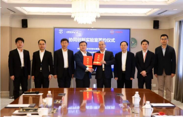 中國信科與中國一汽簽署協同創新實驗室合作共建協議