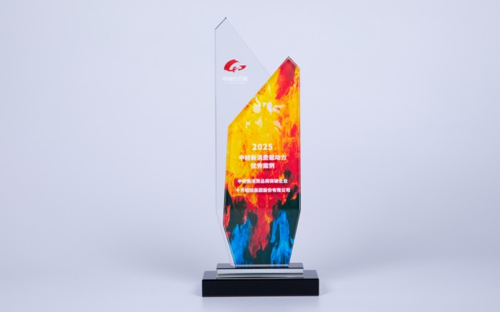 玉米破局重塑增長曲線：十月稻田獲評“中經新消費品類突破企業”