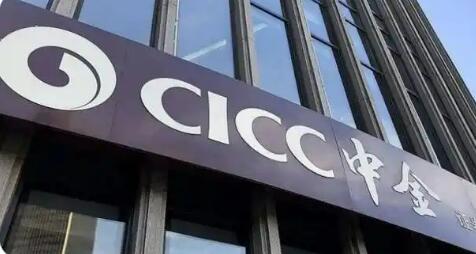 中金公司換股吸收合并東興證券、信達證券預案出爐