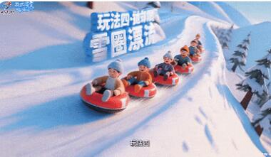 遼寧發布冬游消費季十大“嗨”玩攻略