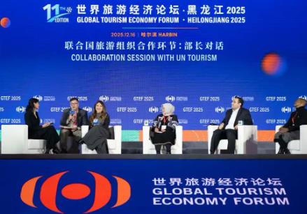 共繪旅游經濟新藍圖 冰雪讓黑龍江“朋友圈”不斷擴大