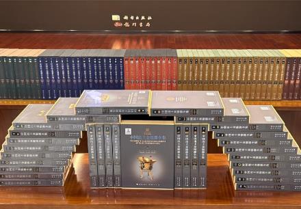 我國出土金銀器領域專項普查取得新成果