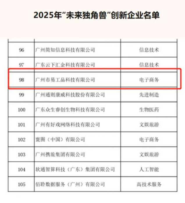 20251219181620213.jpg 20251219181620213.jpg