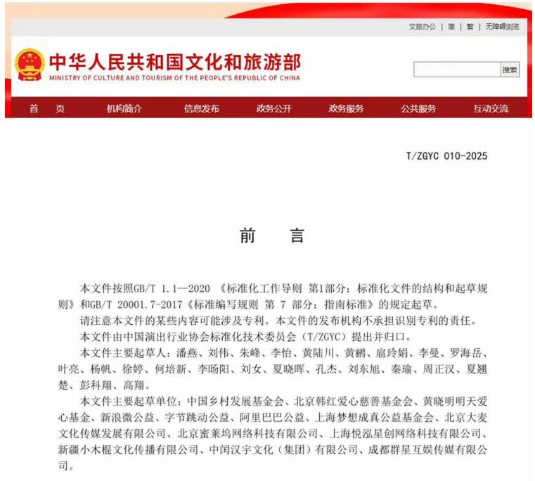 20251222122147749.jpg 20251222122147749.jpg