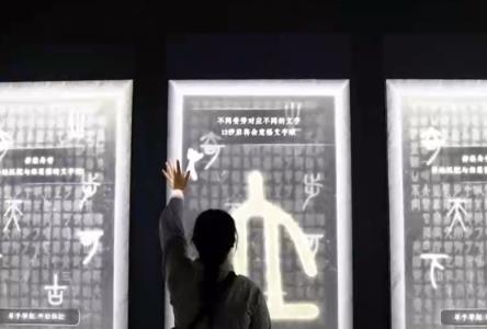 AI牽線搭橋解鎖大眾與古老文明“對話”新方式 中華文化創新發展活力無限