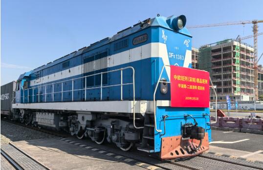 “深圳-二連浩特-莫斯科”精品班列全國首發