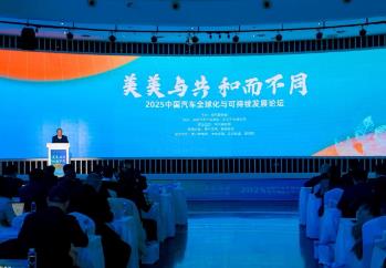 推動技術創新、維護良好秩序，助力汽車產業實現可持續發展