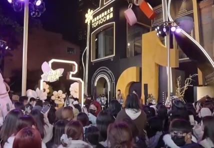 多處商圈創“新”業態解鎖繽紛新場景 消費熱潮涌動激活“冬日經濟”