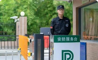 多地物業新規元旦施行 精準施策規范創新并重