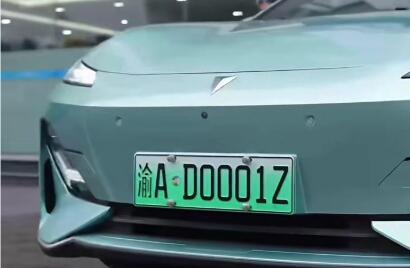 首塊L3級自動駕駛專用號牌落地 從技術驗證加速邁向量產應用