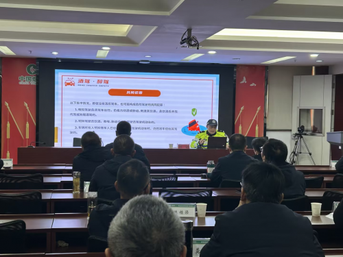 三筑牢駕駛安全防線 護航行業安全發展