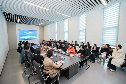 中國易貨交易服務平臺雄安隆重上線，開啟國家級數字化易貨新時代