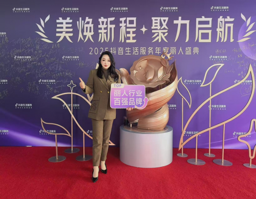 星火燎原，當燃綻放！燃放品牌斬獲抖音生活服務 “行業經營突破獎”