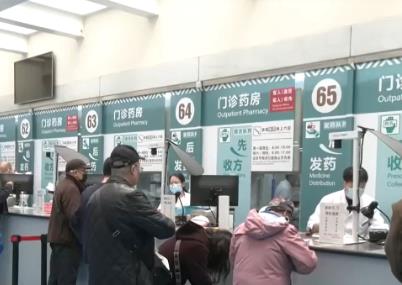 惠民便民真舉措 全國公立醫院已清退門診預交金約90億元