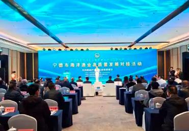 從實驗室到海上田園 福建寧德為漁業插上“科技翅膀”