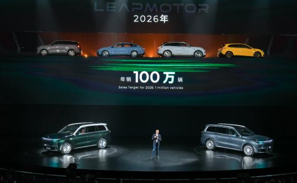 零跑汽車發布下一個十年戰略，2026年銷量“劍指”100萬輛