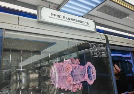 “智改數轉”助力四川制造業煥新升級