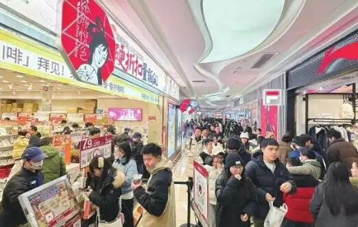 新場景、新亮點不斷涌現——元旦假期消費實現開門紅