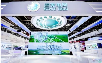 國網綠鏈：服務能源電力產業鏈供應鏈高質量發展