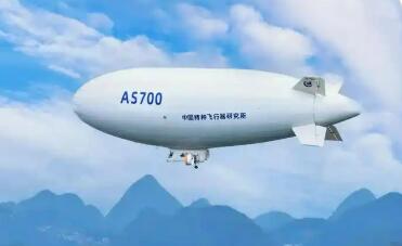 布局低空文旅 國產載人飛艇邁入產業化發展新階段