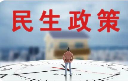 【二〇二六中國經濟展望②】變民生藍圖為幸福實景