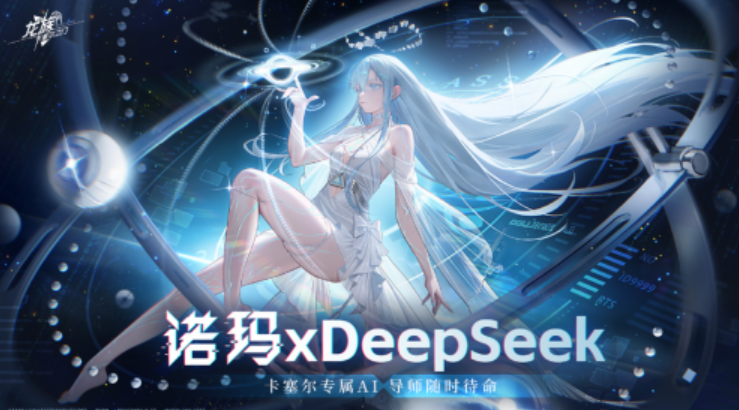 祖龍娛樂：多維運營策略提升手游內容深度與沉浸感