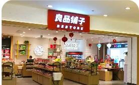 休閑食品企業加速線下“搶灘” 全渠道融合或重塑行業格局