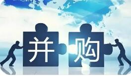 金融監管總局修訂并購貸款管理辦法