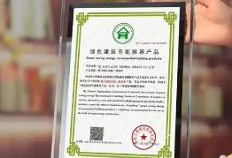 河南獲認證證書數量躋身全國前十