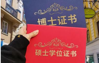嚴把學位授予質量！國務院學位委員會設置管理博碩雙學位項目試點